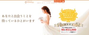 大阪・北摂の結婚相談所「セルマン」