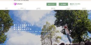 姿勢改善と歩き方教室。足作り特化商品の開発販売「YURUKU®️ウォーク」への称賛